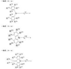 Figure 0007325731000033