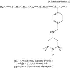 Figure US09333265-20160510-C00003