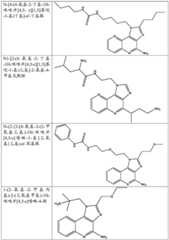 Figure BDA0002803871440000671