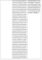 Figure 2024506650000012