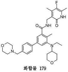 Figure 112019102334849-pat00277