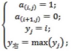 Figure FDA0002309060210000022