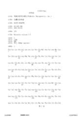 Figure 12_A0101_SEQ_0001