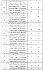 Figure C20061006581200101