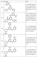 Figure imgf000057_0001