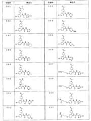 Figure JPOXMLDOC01-appb-T000025
