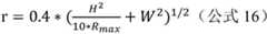 Figure BDA0001740015150000101