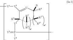 Figure US09572897-20170221-C00019