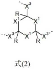 Figure FDA0003551478600000011