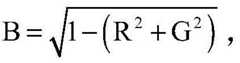 Figure GDA0003856274390000087
