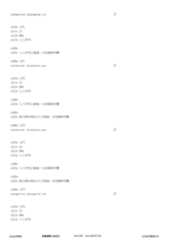 Figure 12_A0101_SEQ_0363