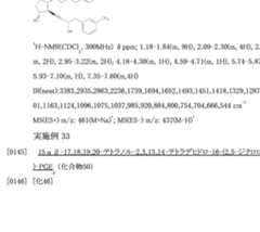 Figure imgf000040_0001