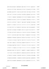 Figure 12_A0101_SEQ_0104