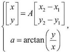 Figure BDA0002615614200000111