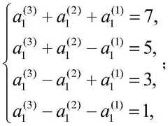 Figure FDA0002687189110000034