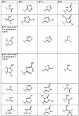Figure 489187DEST_PATH_IMAGE352