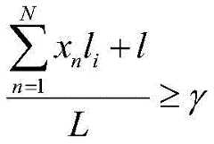 Figure BDA0002420024590000101