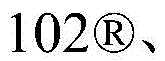 Figure BDA00019022514000006315