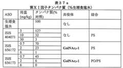 Figure 2023113843000243