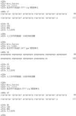 Figure IDA0001804823910000081