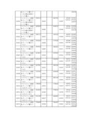 Figure 2023175888001209