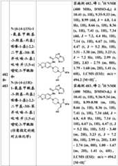 Figure BDA0001702803240006691