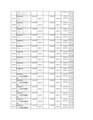 Figure 2023175888001908