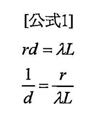 Figure 112140388-A0202-12-0062-1