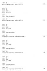 Figure IPA00001189561700111