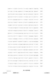 Figure 12_A0101_SEQ_0141