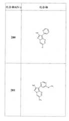 Figure FSB00000082108101461