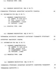 Figure imgf000174_0001