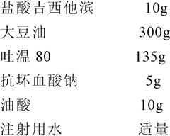 Figure BDA0000148322670000082