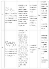 Figure 2024133637000123