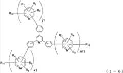 Figure FDA00002056016800061