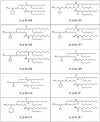 Figure BDA0003154168970001031