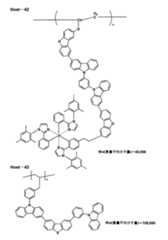Figure JPOXMLDOC01-appb-C000028