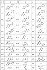 Figure BDA0003142399140000691