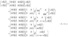 Figure BDA0001248361890002052