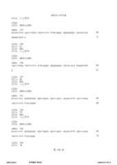 Figure 12_A0101_SEQ_0104