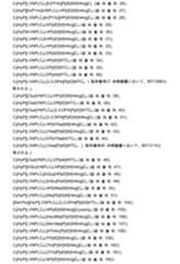 Figure 0007704732000004