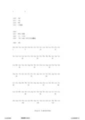 Figure 12_A0101_SEQ_0121