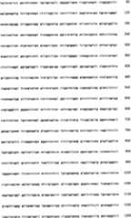 Figure C200480014513D00701