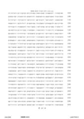 Figure 12_A0101_SEQ_0167