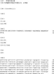 Figure S2008101031552D00161