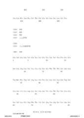 Figure 12_A0101_SEQ_0130