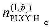 Figure FDA0002092349820000137
