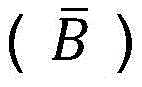 Figure BDA0001469540470000126