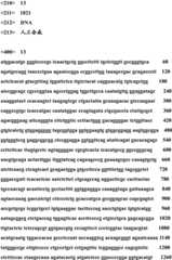 Figure RE-GDA0001905944050000591