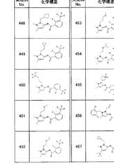Figure imgf000109_0001